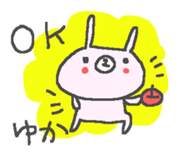 Yuka cute rabbit stickers! sticker #13109689