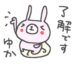 Yuka cute rabbit stickers! sticker #13109692