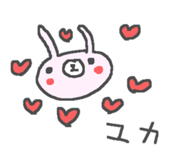 Yuka cute rabbit stickers! sticker #13109695