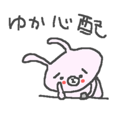 Yuka cute rabbit stickers! sticker #13109697