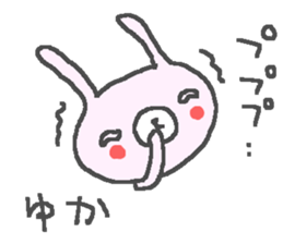 Yuka cute rabbit stickers! sticker #13109699