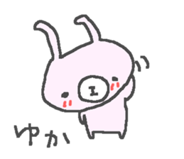 Yuka cute rabbit stickers! sticker #13109700