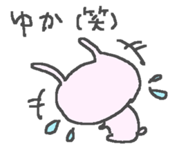Yuka cute rabbit stickers! sticker #13109707