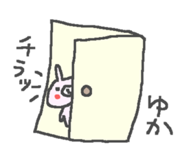 Yuka cute rabbit stickers! sticker #13109708