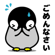 The cute child penguin which moves sticker #13110217