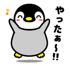 The cute child penguin which moves sticker #13110220