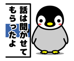 The cute child penguin which moves sticker #13110237