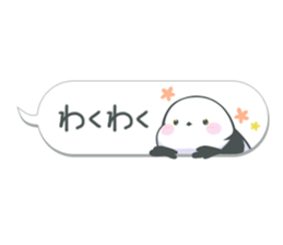 balloons and Shimaenaga2 sticker #13110238