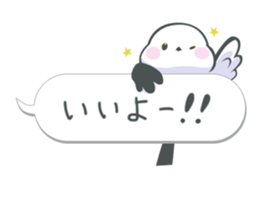 balloons and Shimaenaga2 sticker #13110245