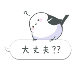 balloons and Shimaenaga2 sticker #13110256