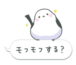 balloons and Shimaenaga2 sticker #13110257