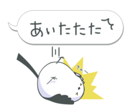 balloons and Shimaenaga2 sticker #13110264