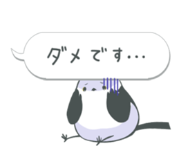 balloons and Shimaenaga2 sticker #13110268