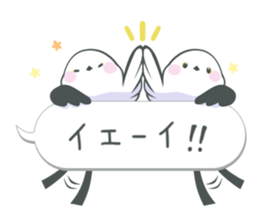 balloons and Shimaenaga2 sticker #13110270