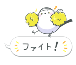 balloons and Shimaenaga2 sticker #13110271