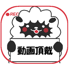 Love oriental Zodiac[sheep]