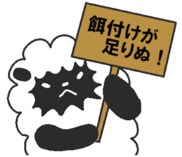 Love oriental Zodiac[sheep] sticker #13110282