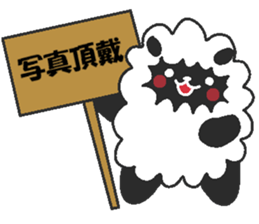 Love oriental Zodiac[sheep] sticker #13110283