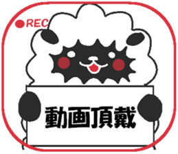 Love oriental Zodiac[sheep] sticker #13110285