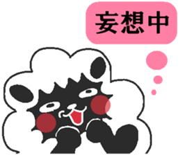 Love oriental Zodiac[sheep] sticker #13110295