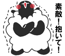 Love oriental Zodiac[sheep] sticker #13110312