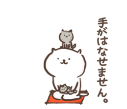 Cat to work. sticker #13110405