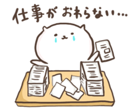 Cat to work. sticker #13110410