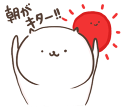 Cat to work. sticker #13110413