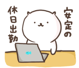 Cat to work. sticker #13110415