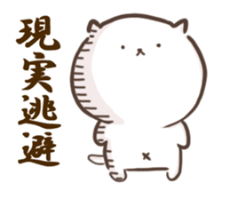 Cat to work. sticker #13110424