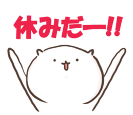 Cat to work. sticker #13110427