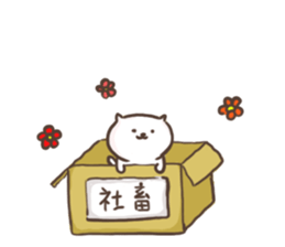 Cat to work. sticker #13110428