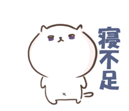 Cat to work. sticker #13110434