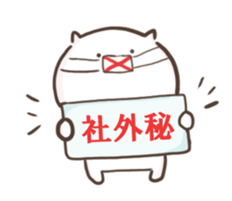 Cat to work. sticker #13110435