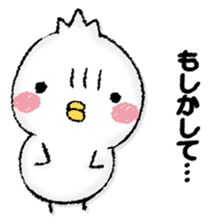 Komyushou chicken sticker #13110438