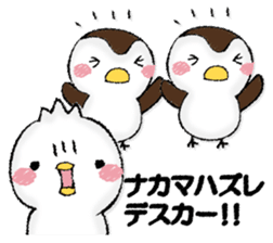 Komyushou chicken sticker #13110439