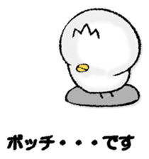 Komyushou chicken sticker #13110440