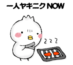 Komyushou chicken sticker #13110441