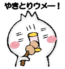 Komyushou chicken sticker #13110442