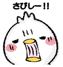 Komyushou chicken sticker #13110444