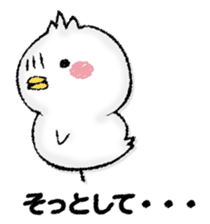 Komyushou chicken sticker #13110447