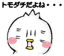 Komyushou chicken sticker #13110449