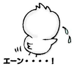 Komyushou chicken sticker #13110450