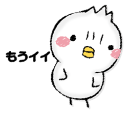 Komyushou chicken sticker #13110453
