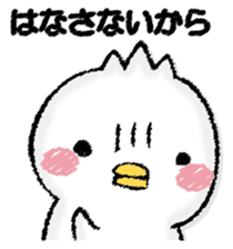 Komyushou chicken sticker #13110458