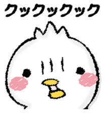 Komyushou chicken sticker #13110461