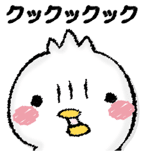 Komyushou chicken sticker #13110461