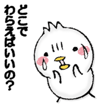 Komyushou chicken sticker #13110462