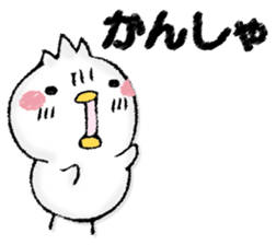 Komyushou chicken sticker #13110467