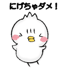 Komyushou chicken sticker #13110470